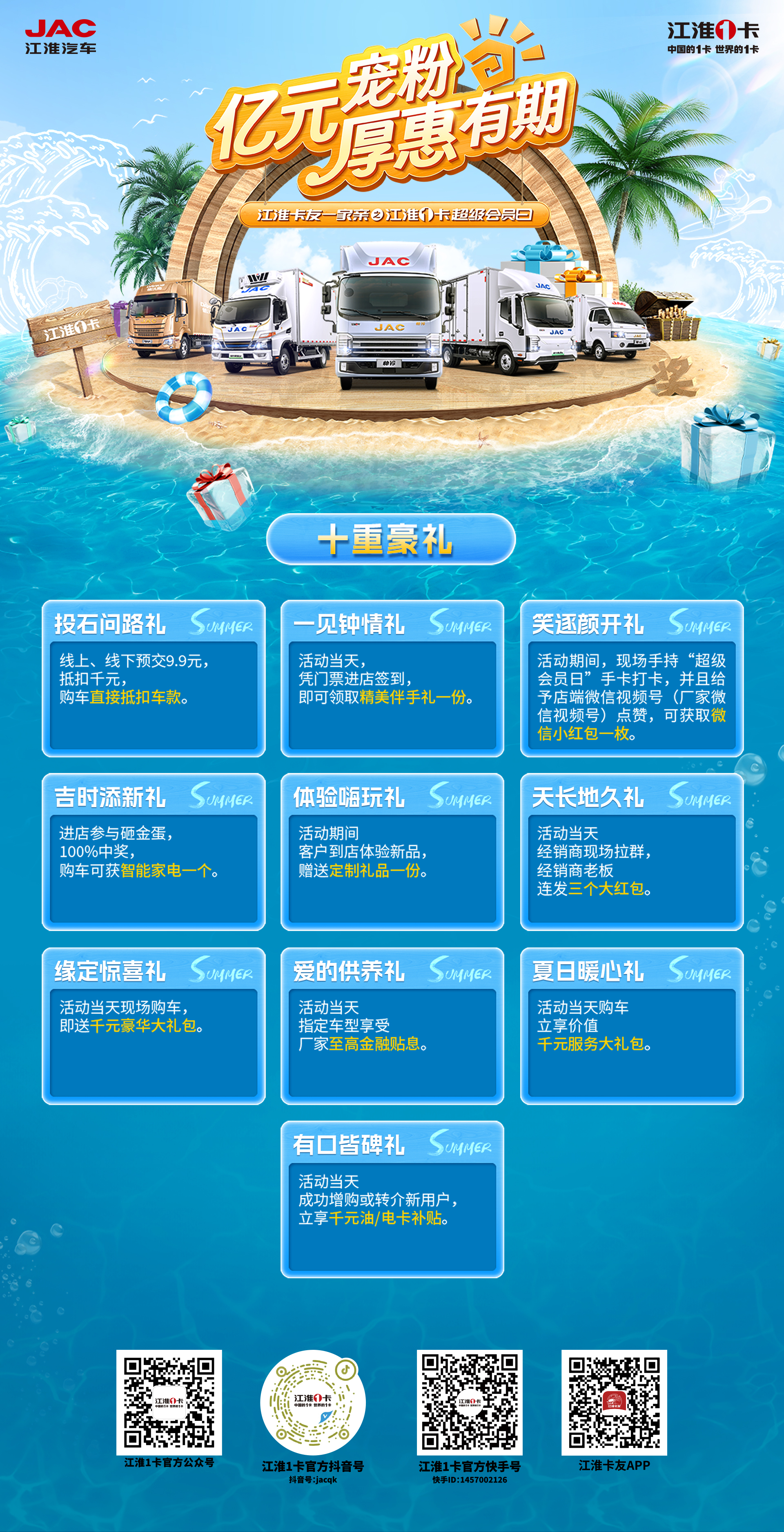 Ag亚洲集团(中国区)官方网站