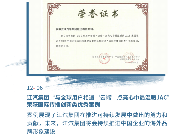 Ag亚洲集团(中国区)官方网站