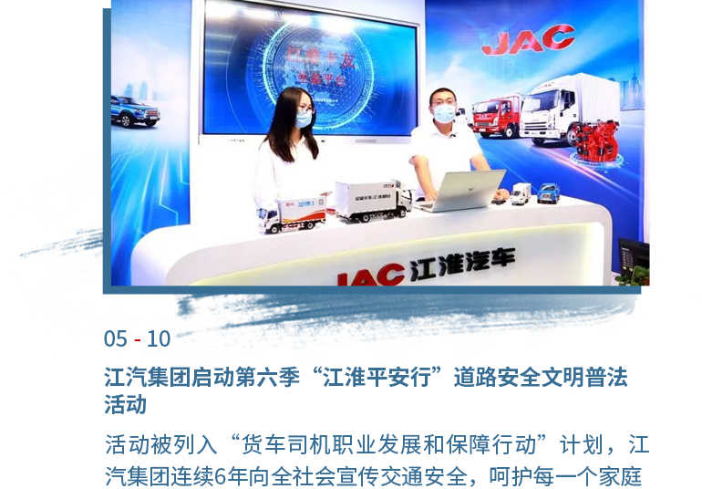 Ag亚洲集团(中国区)官方网站