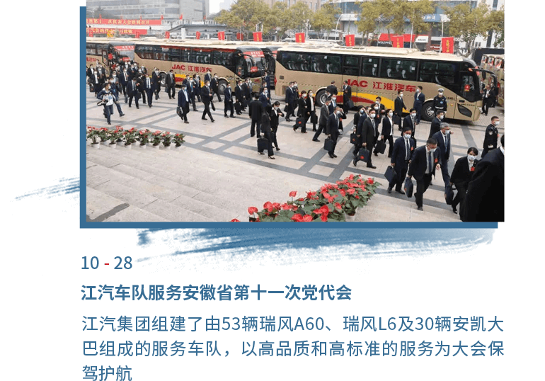 Ag亚洲集团(中国区)官方网站