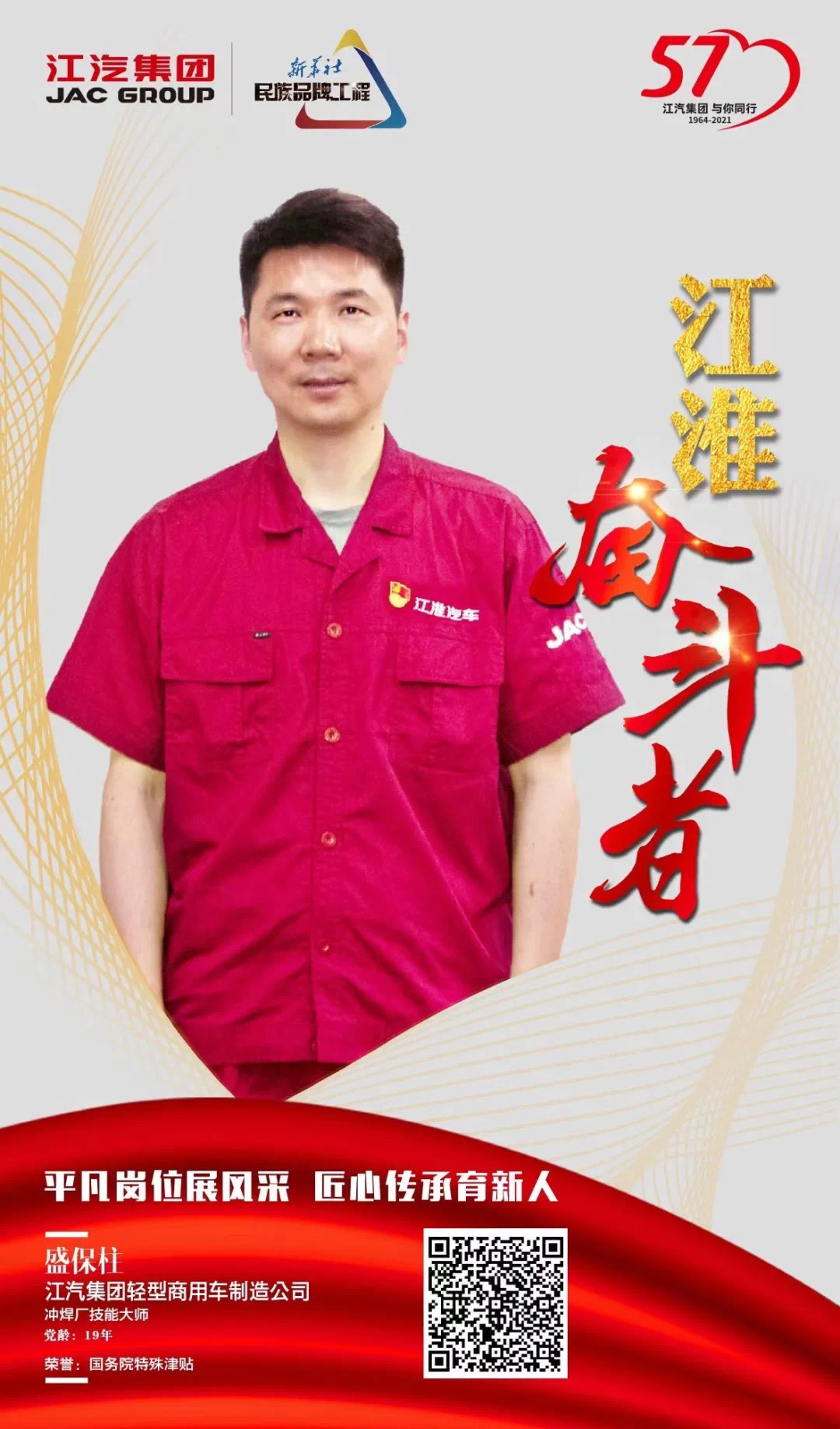 Ag亚洲集团(中国区)官方网站