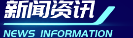 Ag亚洲集团(中国区)官方网站