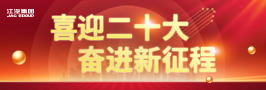 Ag亚洲集团(中国区)官方网站