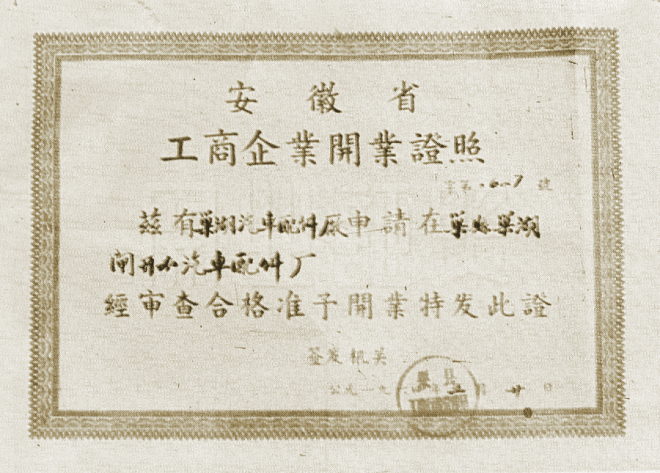 Ag亚洲集团(中国区)官方网站